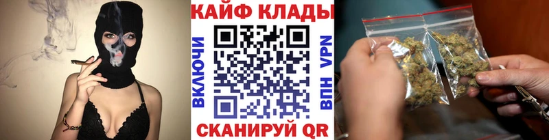 Цена Горно-Алтайск Alpha PVP Cocaine ГАШ Псилоцибиновые грибы МАРИХУАНА блэк спрут рабочий сайт Меф мяу мяу