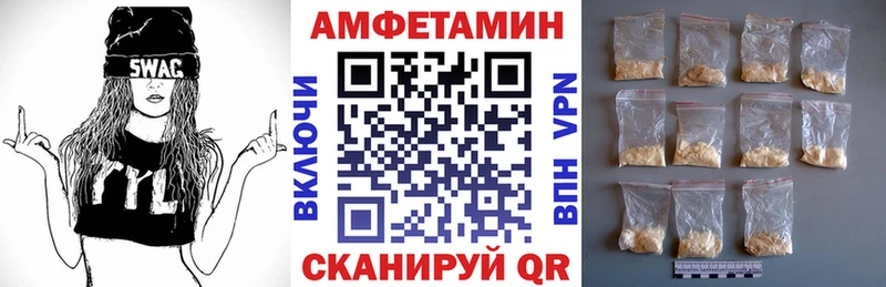 АМФ VHQ Горно-Алтайск