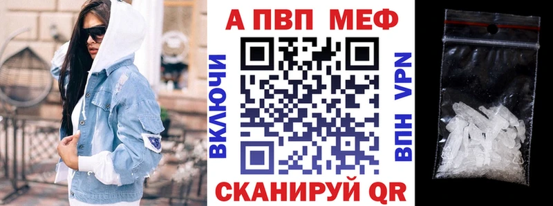 А ПВП мука  закладки  KRAKEN зеркало  Горно-Алтайск 