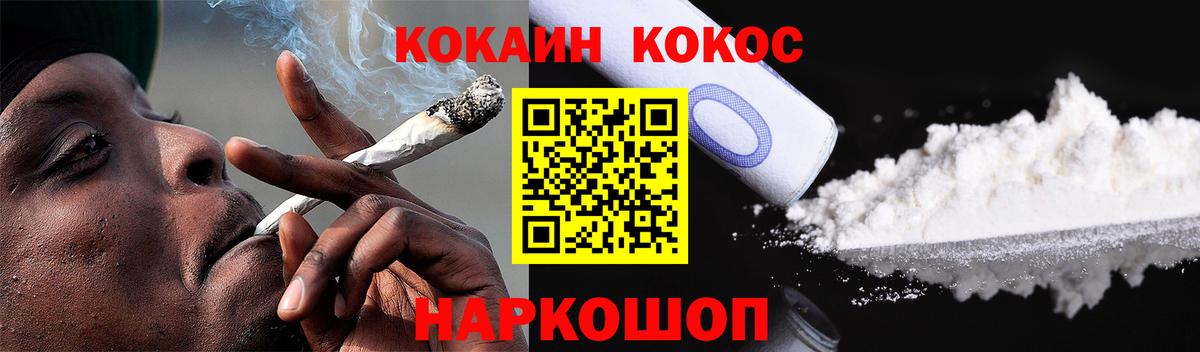 Диски  Альфа ПВП  Горно-Алтайск  Как найти наркотики?  Мяу-Мяу  Вход с VPN  Марихуана  Гашик 