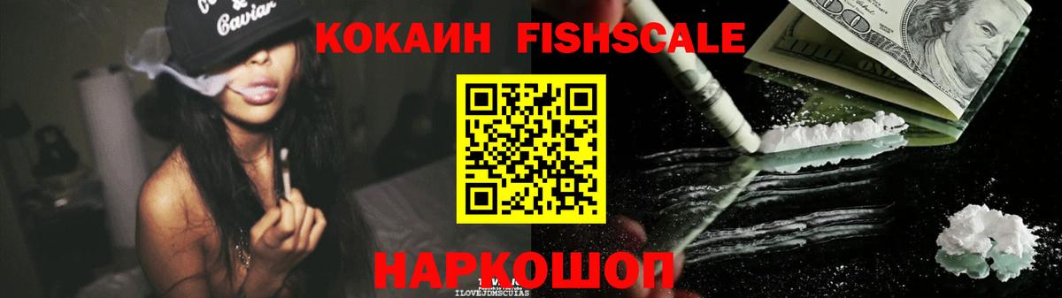 Cocaine Боливия  хочу наркоту  Горно-Алтайск  Вход с VPN 