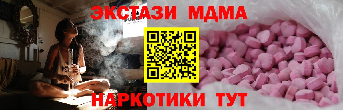 ЭКСТАЗИ Cube Горно-Алтайск