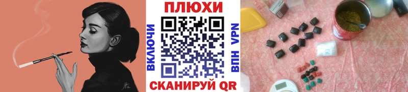 ГАШИШ гарик  Горно-Алтайск 