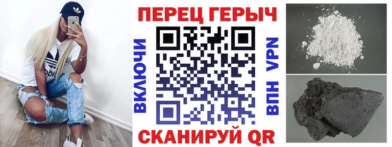 купить наркоту  Горно-Алтайск  ГЕРОИН Афган 