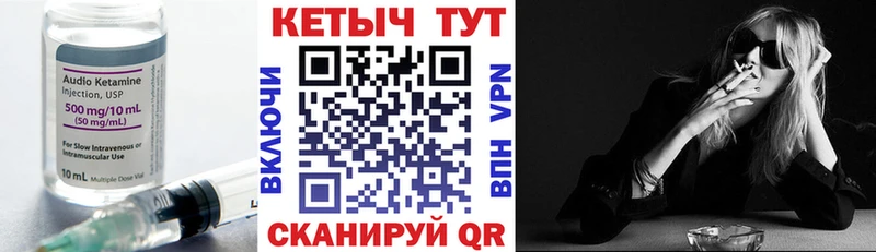 где купить   Горно-Алтайск  сайты даркнета телеграм  Кетамин ketamine 