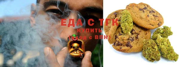 ECSTASY Балахна