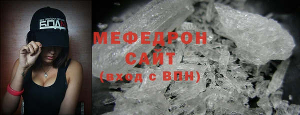 хмурый Балабаново