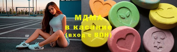 ECSTASY Балахна