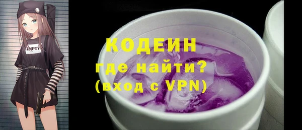 ECSTASY Балахна
