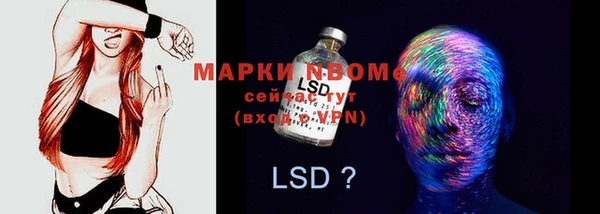 ECSTASY Балахна