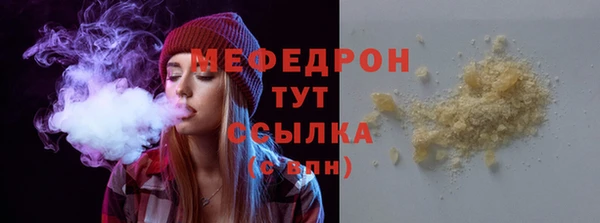 ECSTASY Балахна