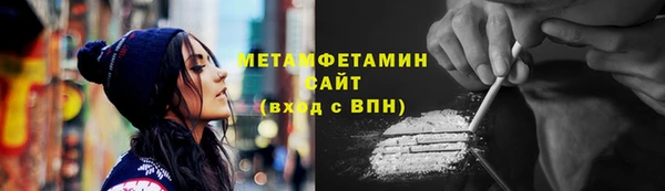 ECSTASY Балахна