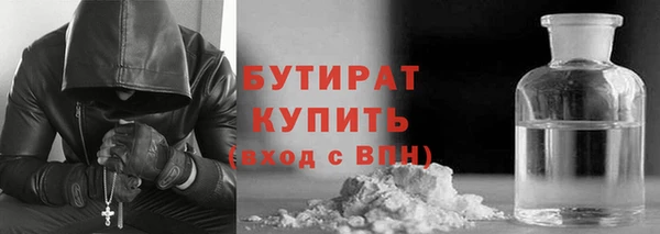 ECSTASY Балахна