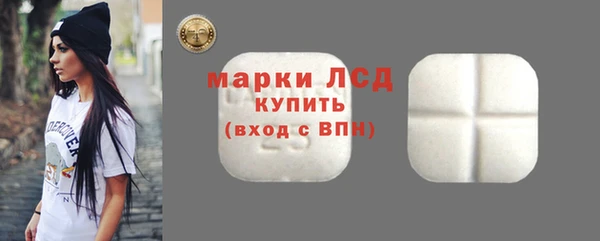 ECSTASY Балахна