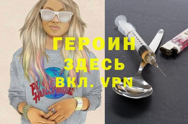 хмурый Балабаново