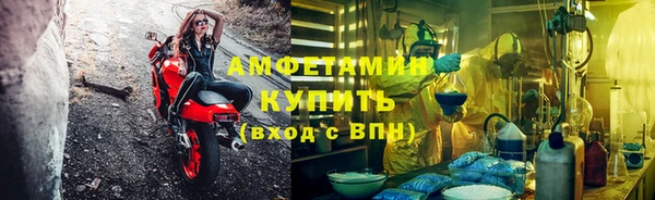 ECSTASY Балахна