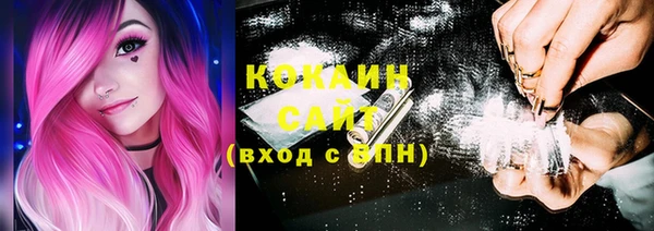 ECSTASY Балахна