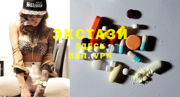 ECSTASY Балахна