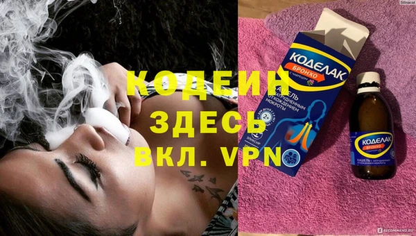 ECSTASY Балахна