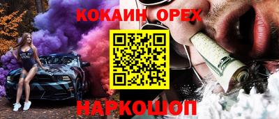 стаф Балашиха