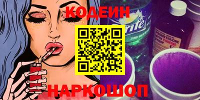мефедрон мука Балаково