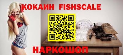 мефедрон мука Балаково