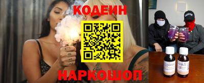 мефедрон мука Балаково