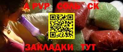 мефедрон мука Балаково