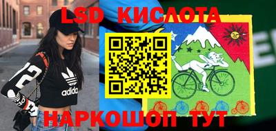 мефедрон мука Балаково