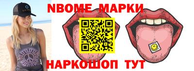 стаф Балашиха