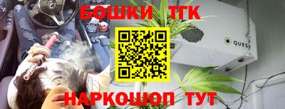 мефедрон мука Балаково