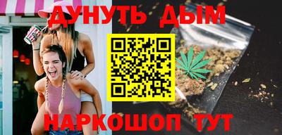 стаф Балашиха
