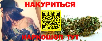 сатива Азнакаево