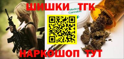 мефедрон мука Балаково