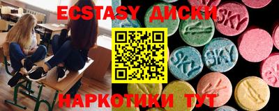 стаф Балашиха