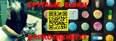 стаф Балашиха