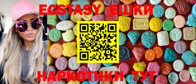 стаф Балашиха