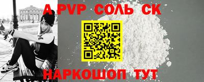 мефедрон мука Балаково