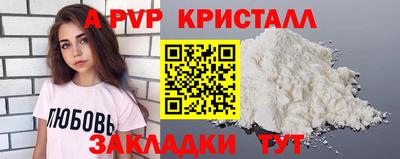 стаф Балашиха