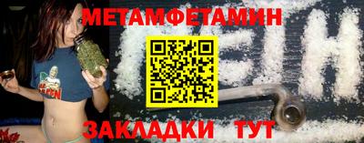 мефедрон мука Балаково