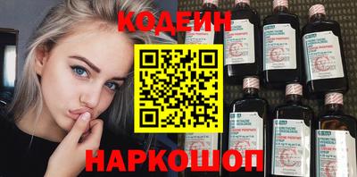 дживик Балахна