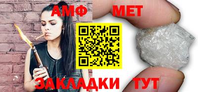 альфа пвп Апрелевка