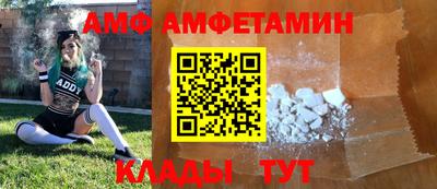 альфа пвп Апрелевка