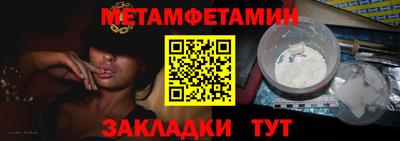 альфа пвп Апрелевка