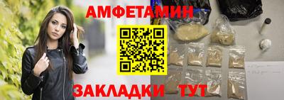 мефедрон мука Балаково