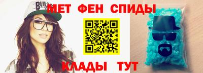 стаф Балашиха
