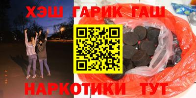 дживик Балахна