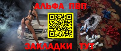 крисы Аргун