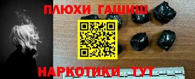 2c-b Абинск
