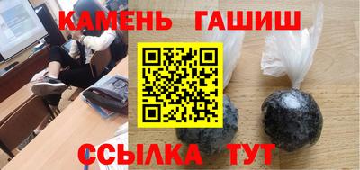 стаф Балашиха